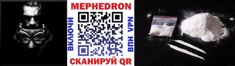 Где купить Мезень Каннабис COCAIN Метадон ГАШИШ
