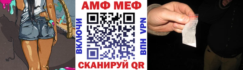 АМФ Розовый  Мезень 