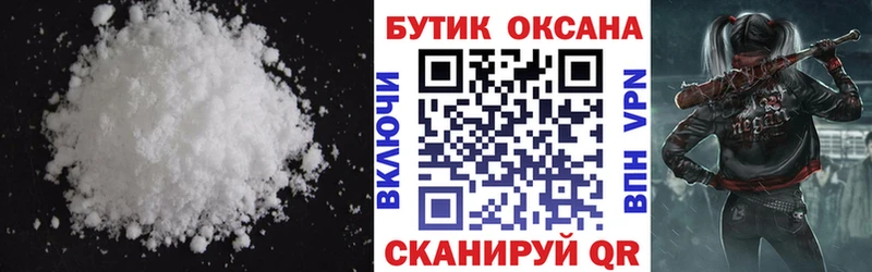 БУТИРАТ BDO  сколько стоит  Мезень 