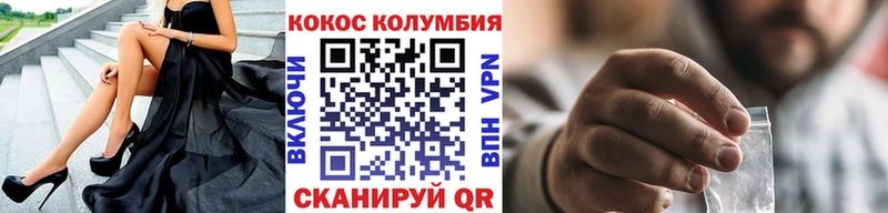 Cocaine 98%  хочу наркоту  мега ссылка  Мезень 