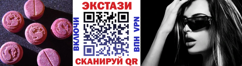 OMG зеркало Мезень Экстази XTC