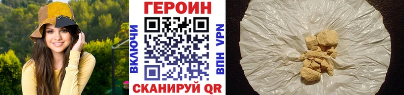 ГЕРОИН VHQ  Мезень 