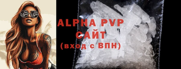 крисы Верея