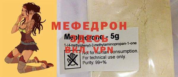 прущий лед Верхнеуральск