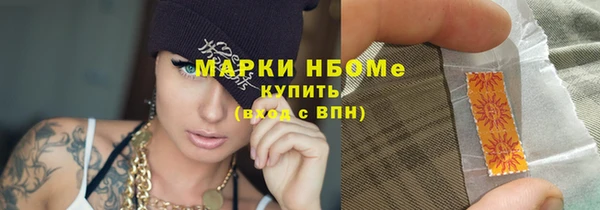 альфа пвп Верхний Тагил