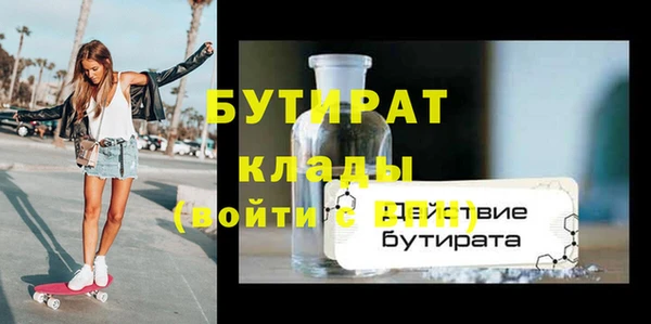 прущий лед Верхнеуральск