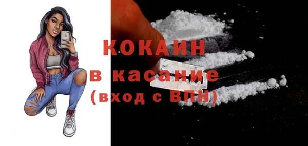 альфа пвп Верхний Тагил