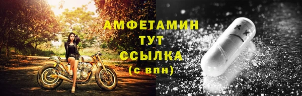 альфа пвп Верхний Тагил