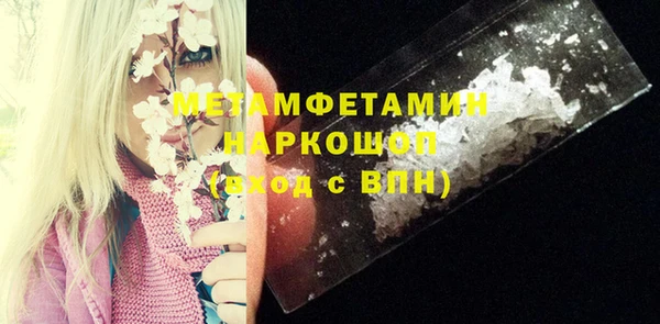 прущий лед Верхнеуральск