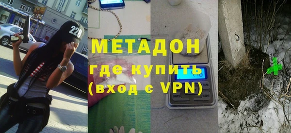 альфа пвп Верхний Тагил