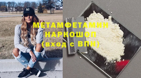 альфа пвп Верхний Тагил