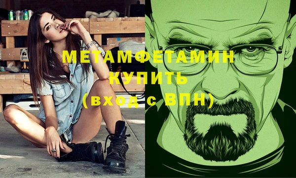 крисы Верея
