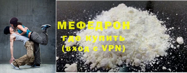 прущий лед Верхнеуральск