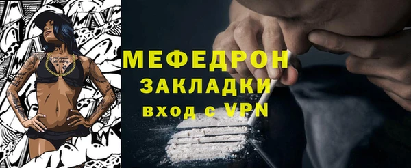 прущий лед Верхнеуральск