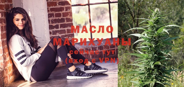альфа пвп Верхний Тагил