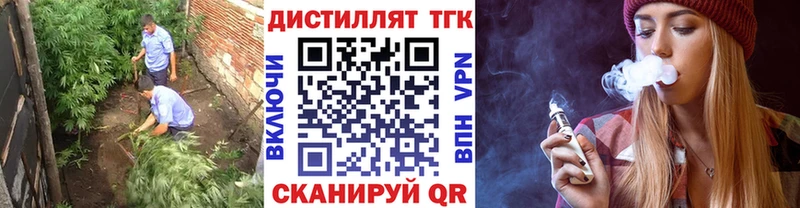 KRAKEN зеркало  Мезень  ТГК концентрат 